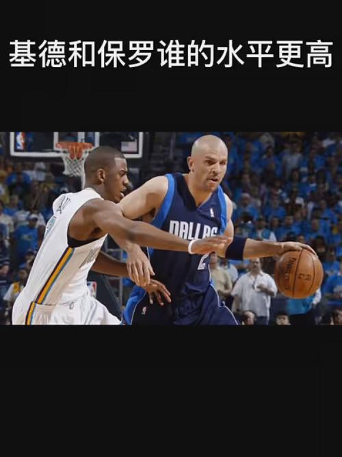中国男篮面