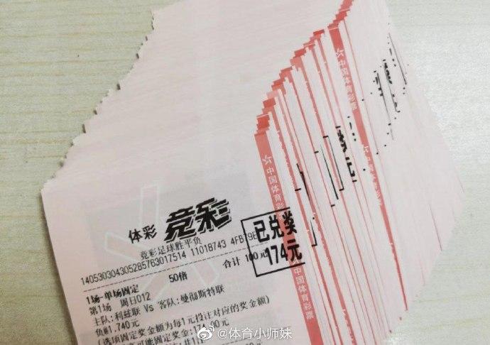 力的象徵