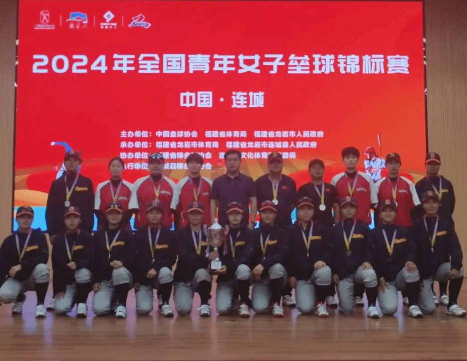 球管理大师
