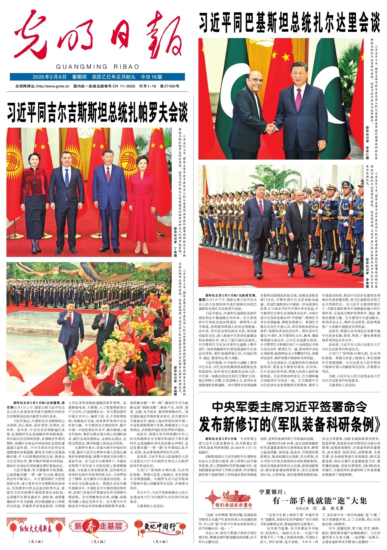 历史上也培