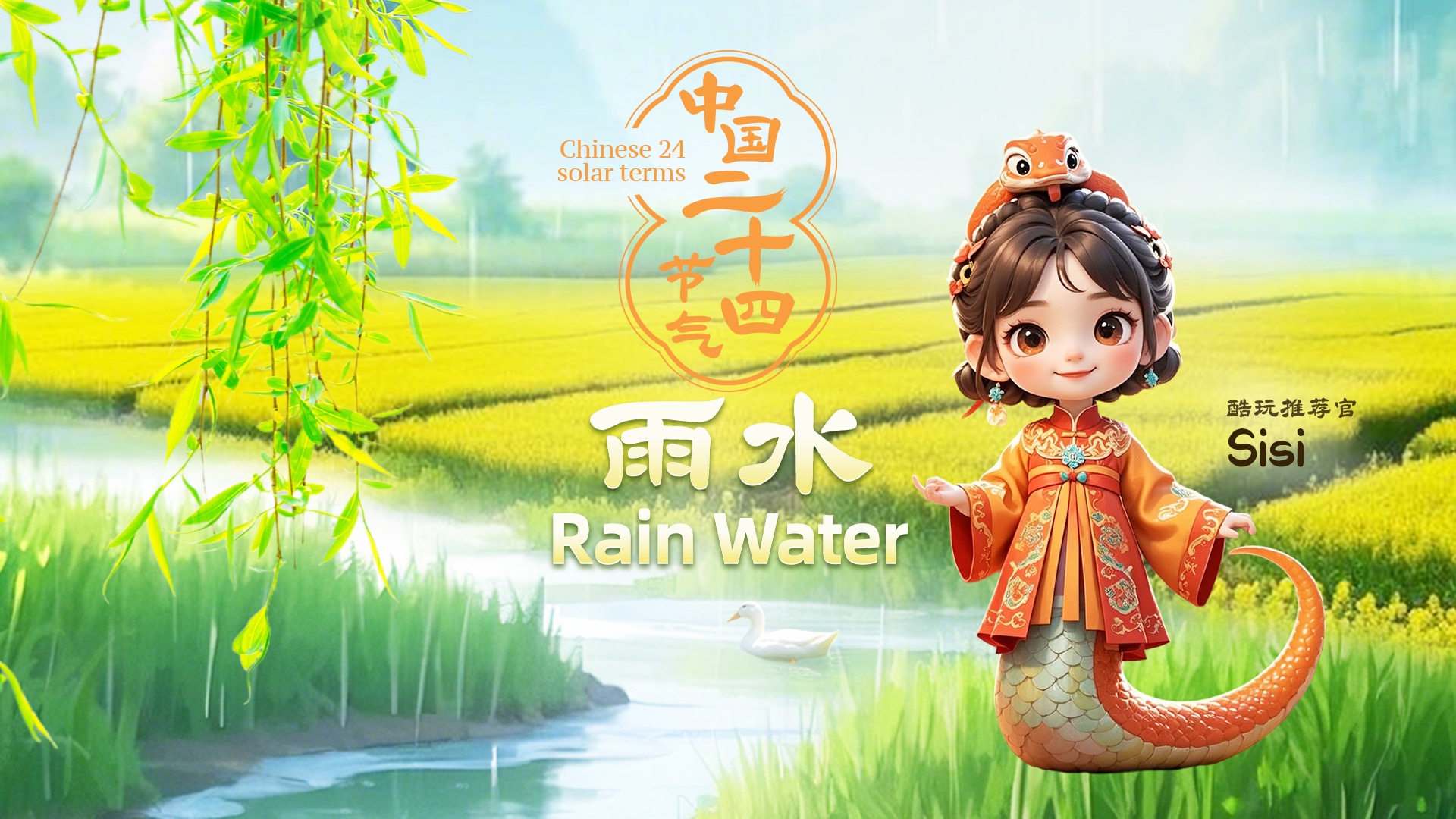 许多粉丝在