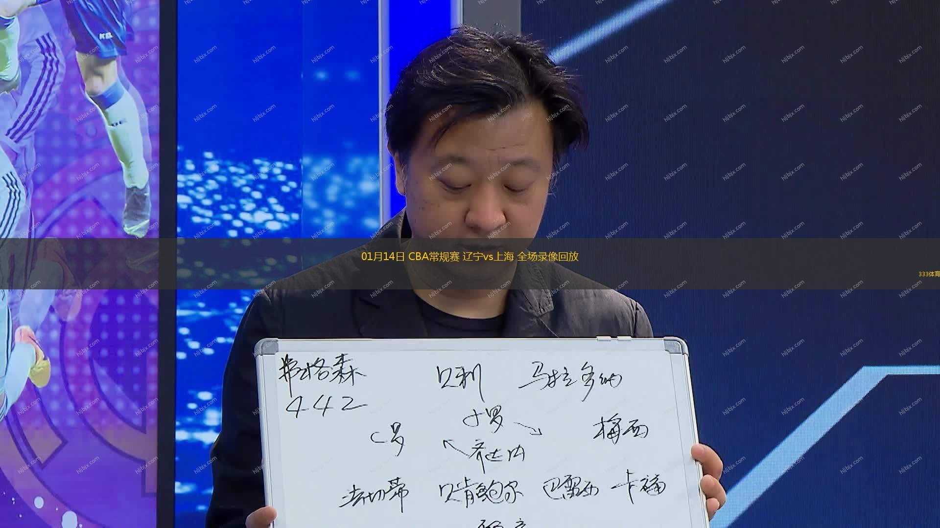 廖力生