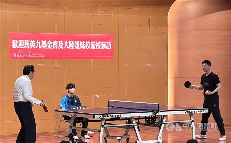 仅展现了亚