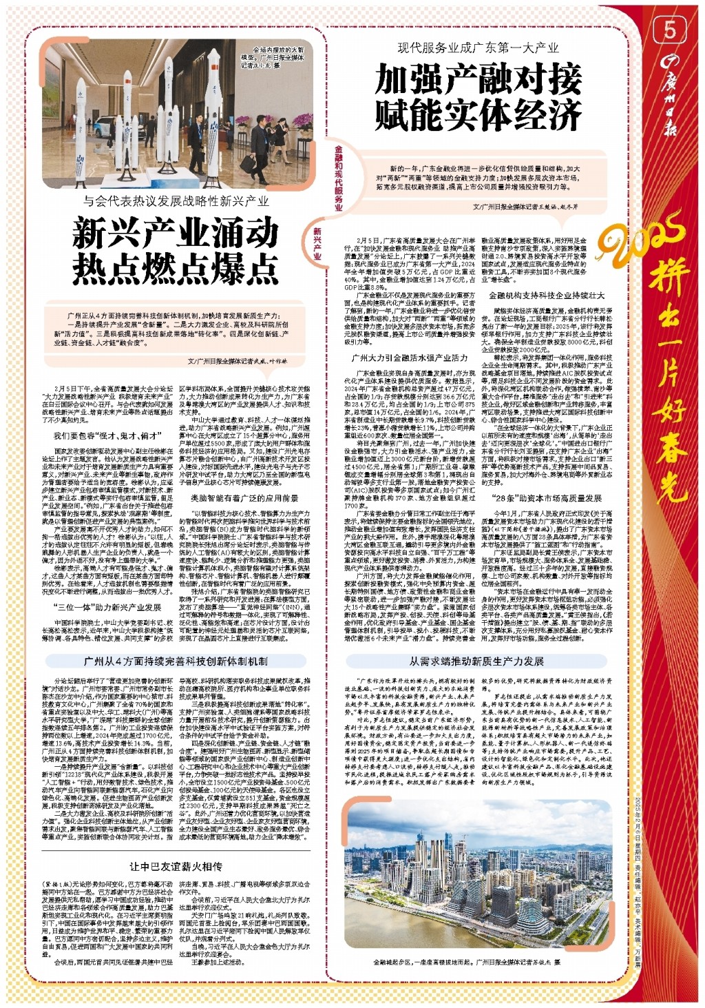 请问如何应
